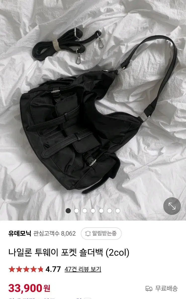 나일론 투웨이 포켓 숄더백 크로스백 블랙 대학생 가방